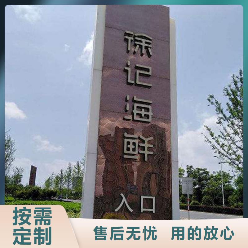 城镇公交站台视频-双台子|大洼|锦州|丹东|抚顺|鞍山|营口|铁岭|葫芦岛城镇公交站台精品选购-【同德】价值观灯箱园林文化景观雕塑小品精神堡垒导视牌标识生产厂家(盘锦市分公司)