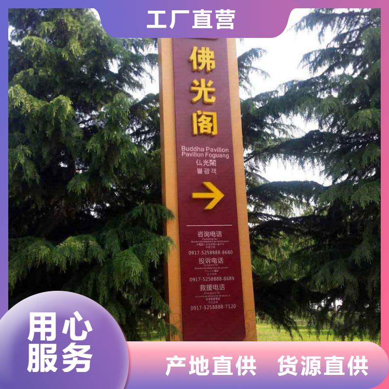 大型精神堡垒直供厂家
