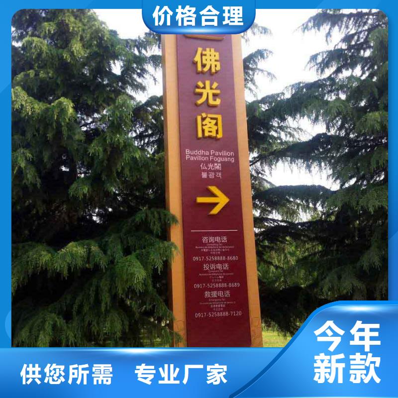 不锈钢精神堡垒诚信厂家