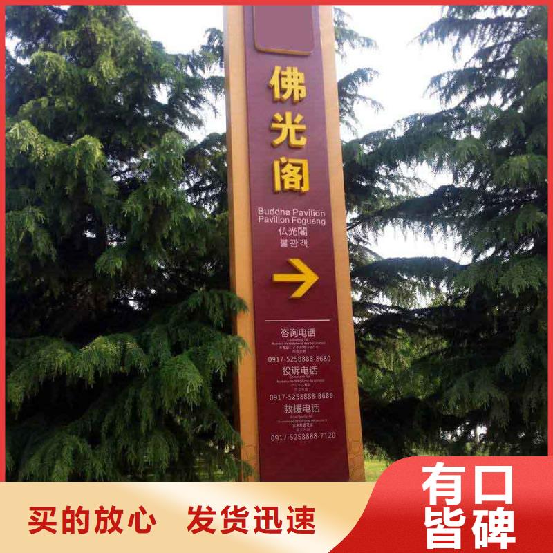 加油站精神堡垒来图定制