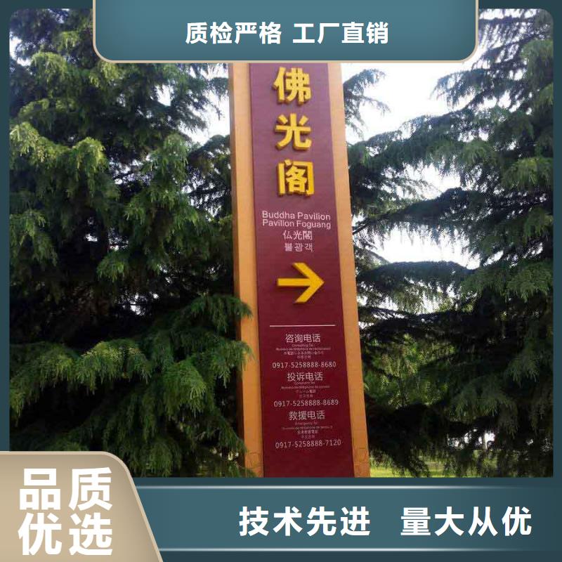 【精神保垒】,医院导视牌技术先进
