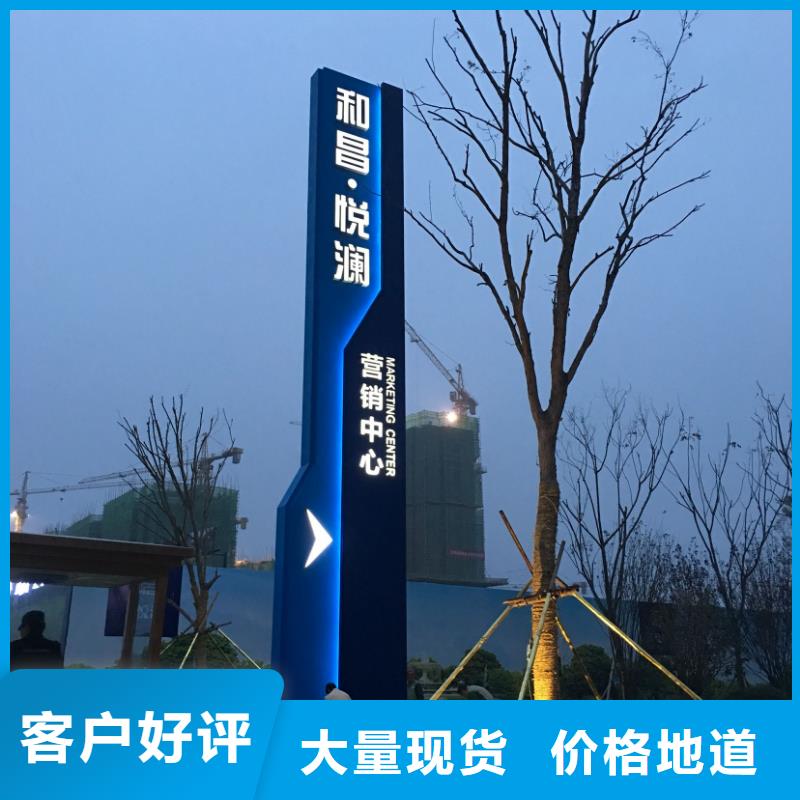 乡村导视牌视频-甘肃省嘉峪关市同德乡村导视牌可服务区域张掖|天水|陇南|定西|甘南|白银|兰州等