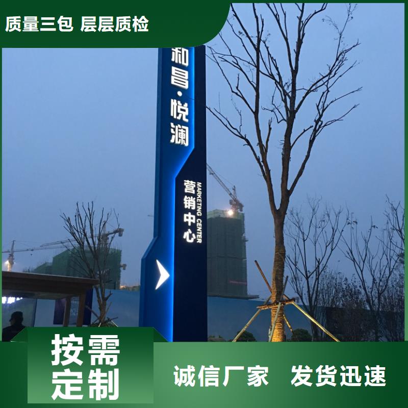 
公园精神堡垒供应
