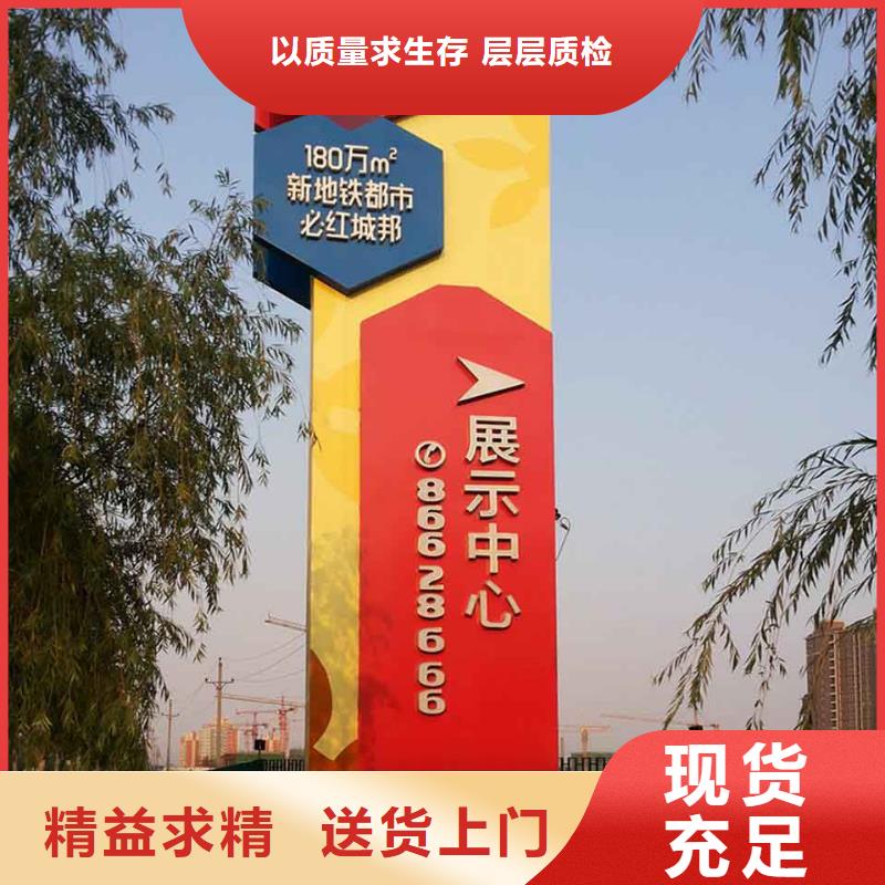 户外精神堡垒雕塑发货及时