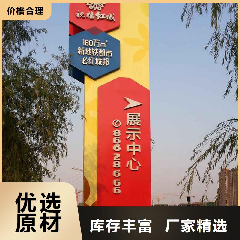 房地产精神堡垒雕塑上门服务