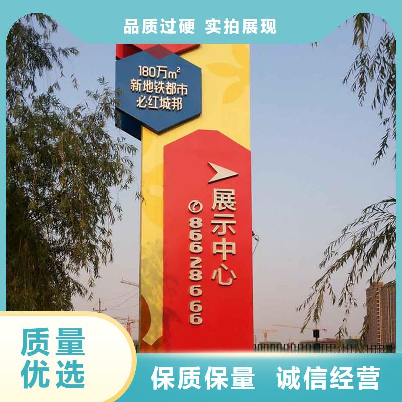 公共卫生间视频-|船营|四平|长春|通化|延边|辽源公共卫生间源厂定制-【同德】价值观灯箱园林文化景观雕塑小品精神堡垒导视牌标识生产厂家(吉林市分公司)