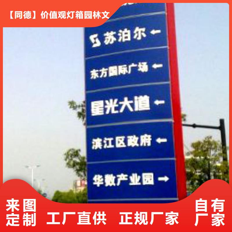 精神堡垒工厂直销