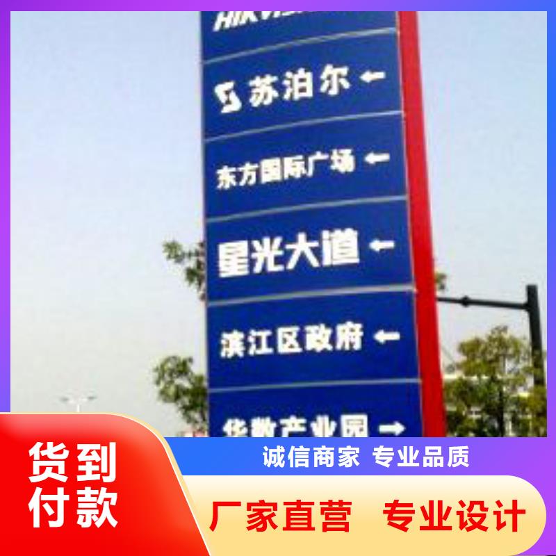 小区精神堡垒来图定制