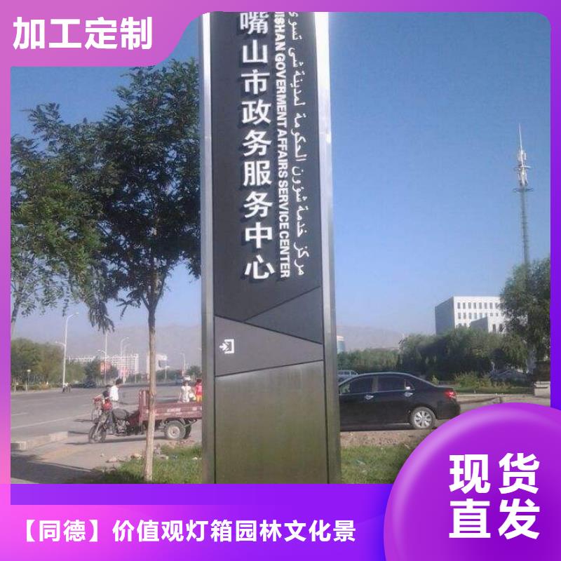 房地产精神堡垒雕塑上门服务
