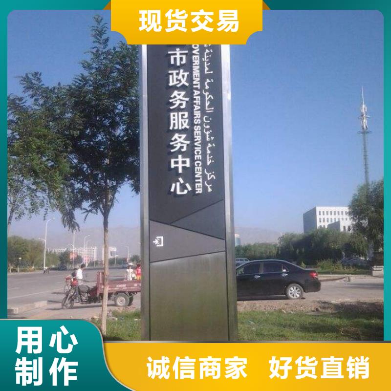 
商业区精神堡垒承诺守信