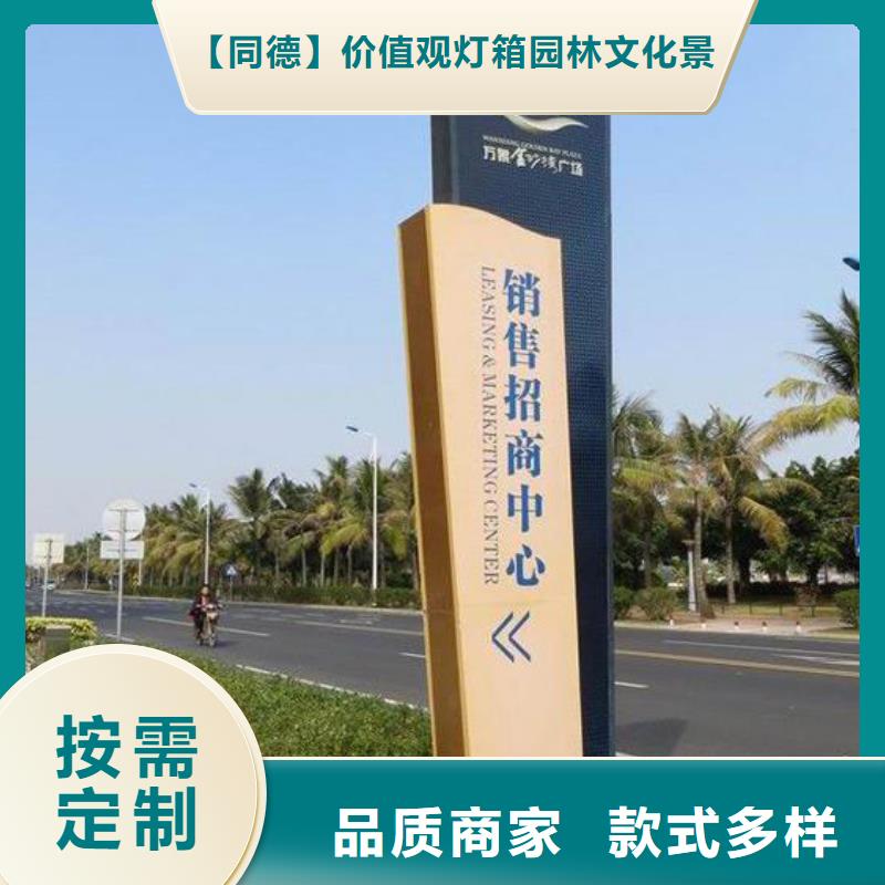 美丽乡村精神堡垒全国发货