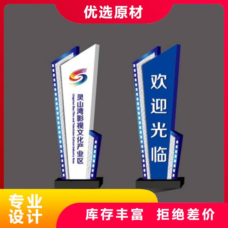 
景区精神堡垒厂家