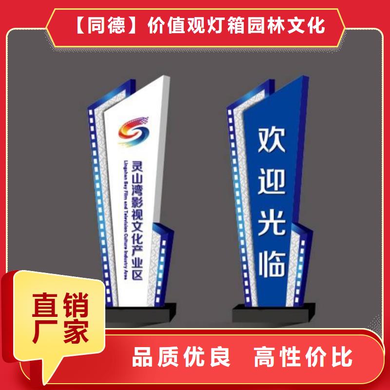 精神堡垒雕塑值得信赖