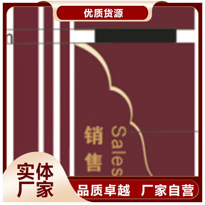 精神堡垒导向牌放心选择