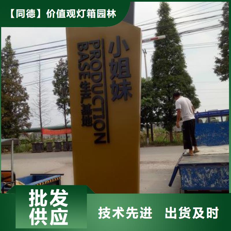 澄迈县酒店精神堡垒质量放心