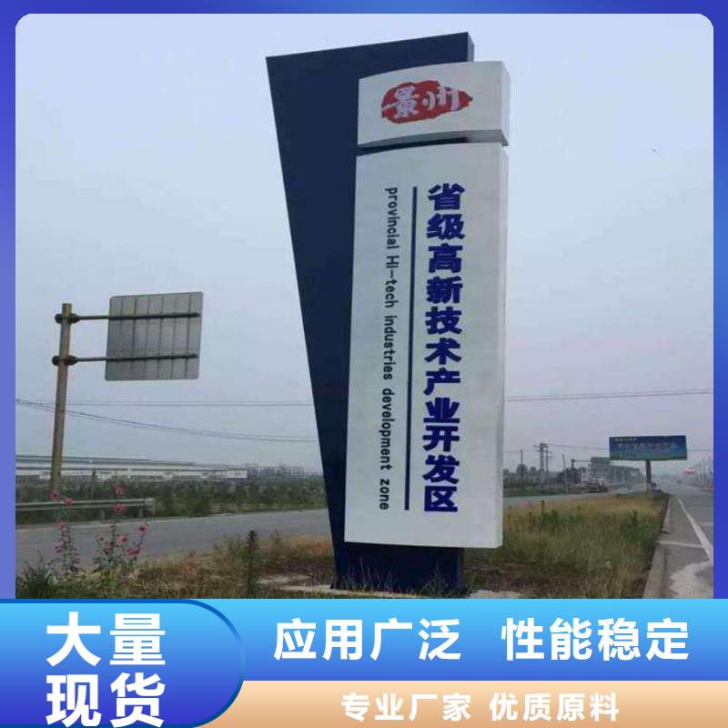 异型雕塑精神堡垒实体厂家