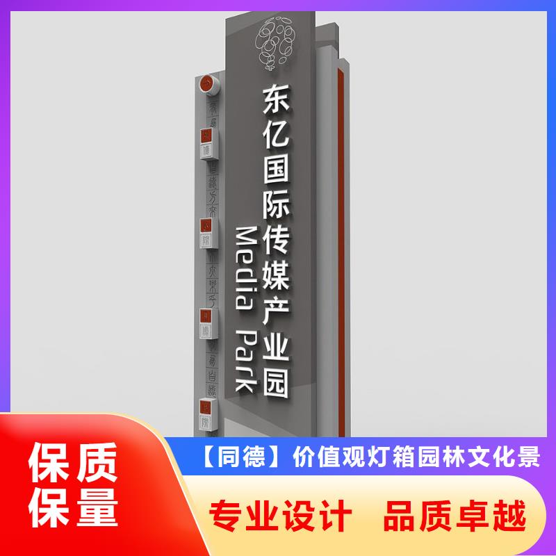 户外精神堡垒雕塑质量保证