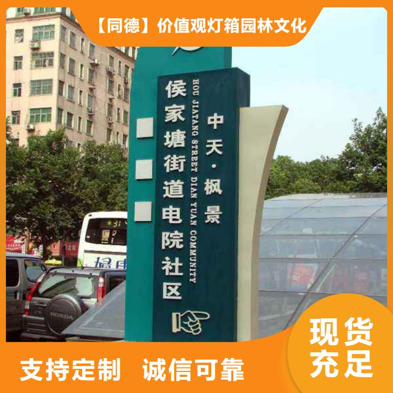 廊架精神堡垒雕塑质量可靠