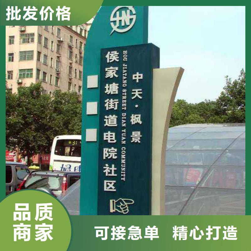 公园精神堡垒全国走货