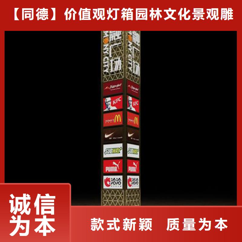 商场精神堡垒雕塑信赖