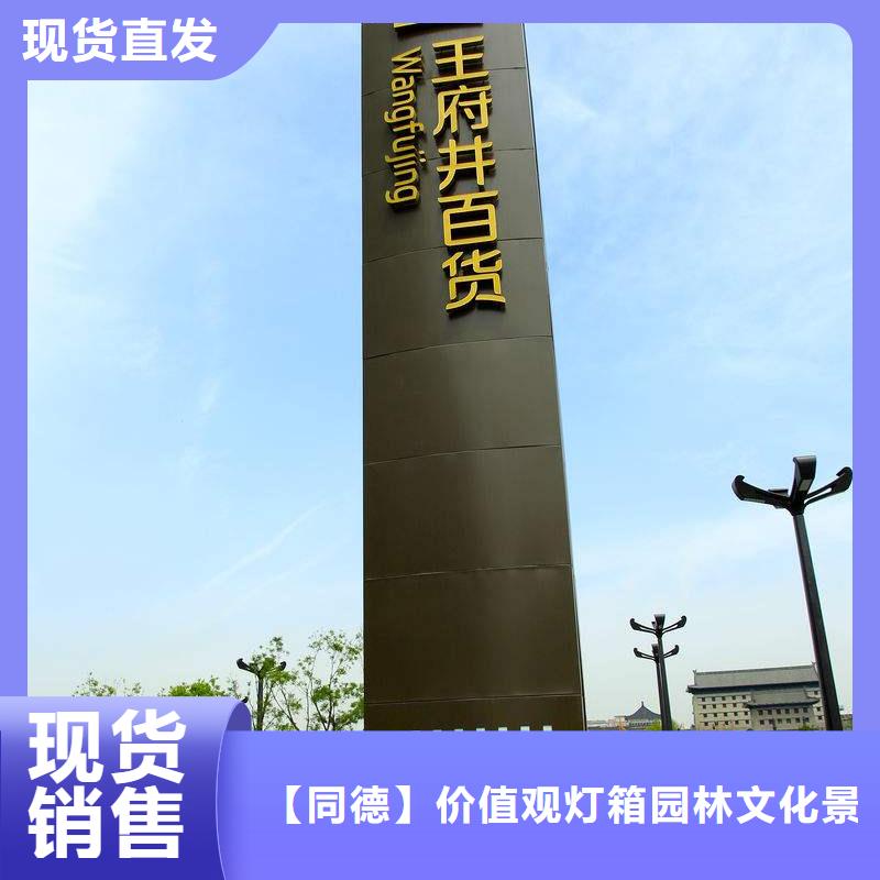 美丽乡村精神堡垒信赖