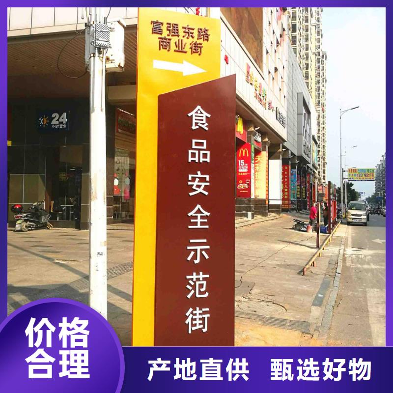 景点精神堡垒雕塑信赖