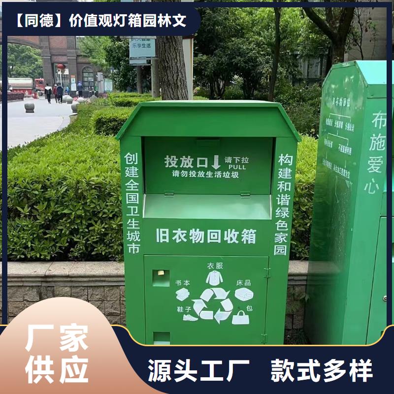公共卫生间视频-公共卫生间(同德)覆盖地域甘肃省兰州市榆中|红古|定西|甘南|临夏|张掖|庆阳