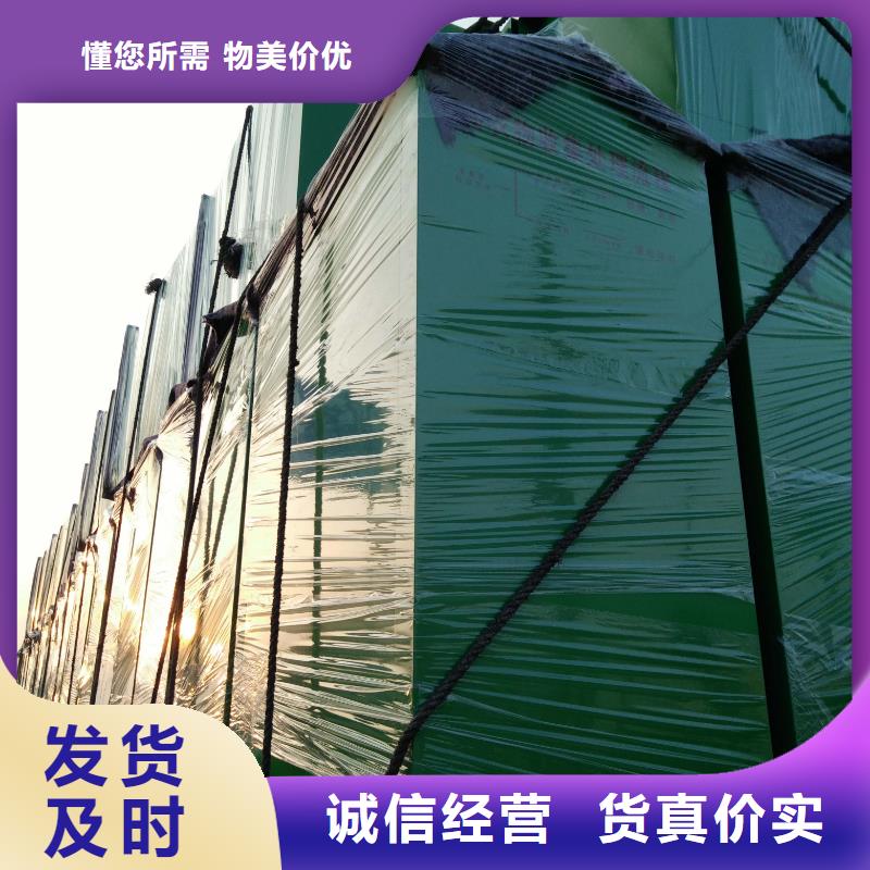 衣物回收环保回收箱性价比高