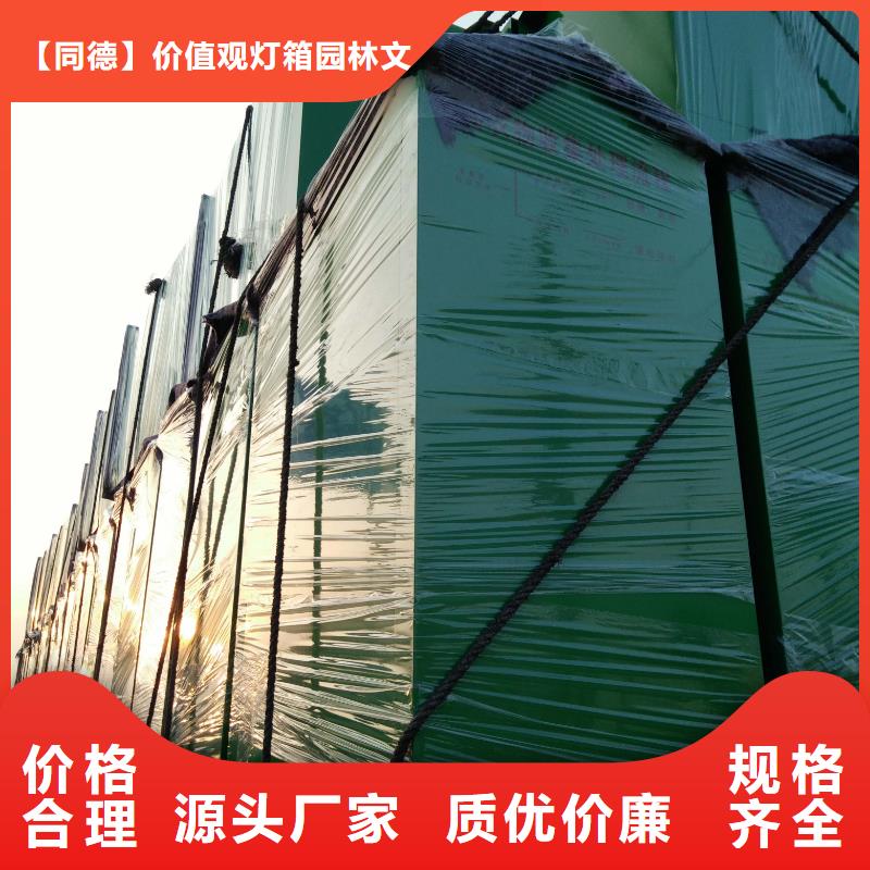 园林景观小品视频-青海省黄南市同德园林景观小品可服务区域西宁|海北|海西|玉树|海南等