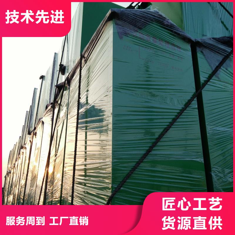 公园旧衣回收箱货源充足