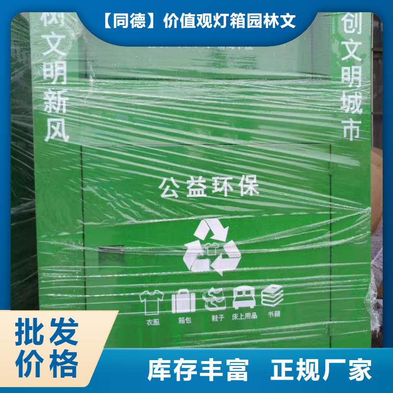 公共卫生间视频-直辖澳门同德公共卫生间可服务区域等