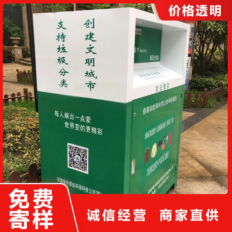 公共卫生间视频-吉林省同德公共卫生间可服务区域辽源|四平|长春|延边|通化|吉林等