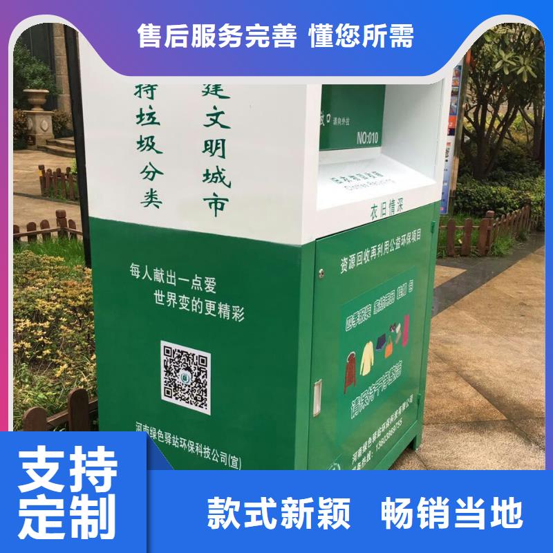园林景观小品视频-锡林郭勒|兴安|乌兰察布|包头|呼伦贝尔同德园林景观小品_ 【同德】价值观灯箱园林文化景观雕塑小品精神堡垒导视牌标识生产厂家(鄂尔多斯市分公司)