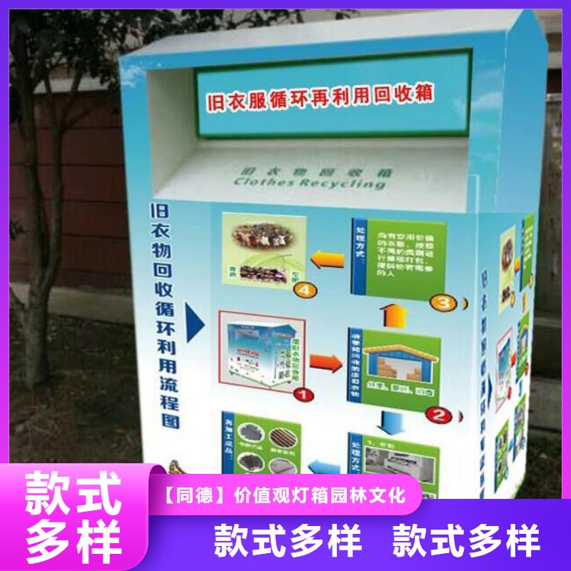 公共卫生间视频-直辖澳门同德公共卫生间可服务区域等