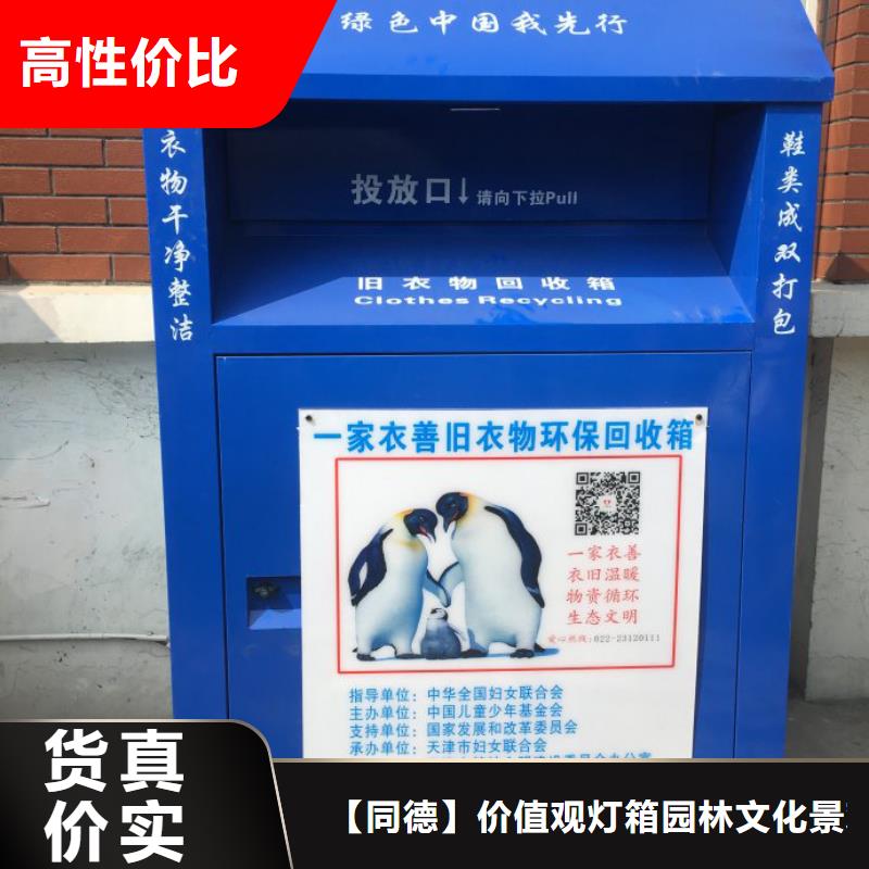 园林景观小品视频-园林景观小品-安徽省宣城市(同城)品牌-宁国|旌德|滁州|亳州|池州|宿州|马鞍山