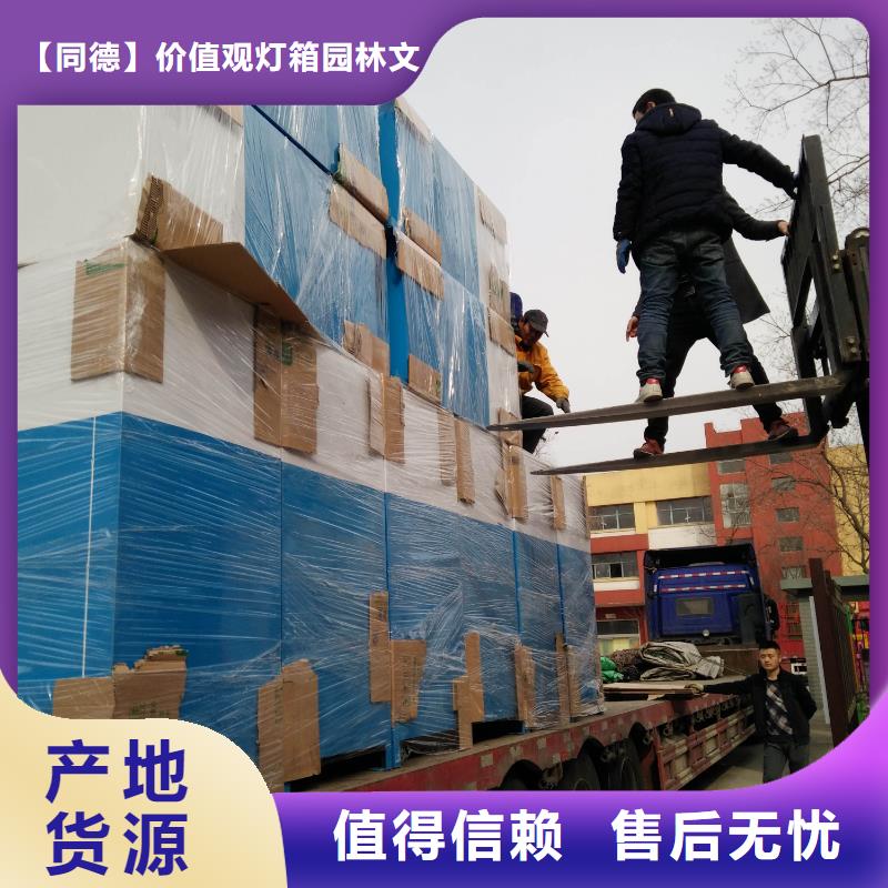 乡镇旧衣回收箱10年经验
