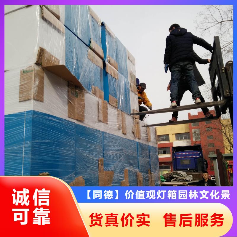 旧衣回收箱厂家源头好货