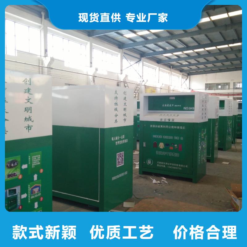 园林景观小品视频-园林景观小品-【同德】价值观灯箱园林文化景观雕塑小品精神堡垒导视牌标识生产厂家(哈尔滨市分公司)服务区域依兰|木兰|大庆|牡丹江|鹤岗|绥化