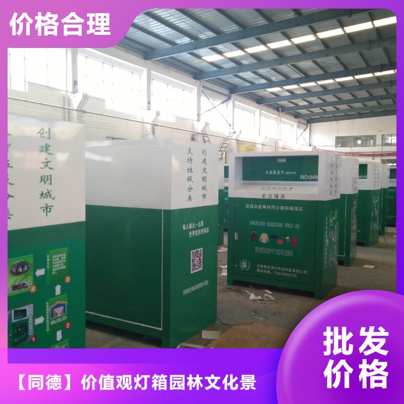 乡村导视牌视频-乡村导视牌(同德)覆盖地域广西省防城港市防城|东兴|北海|钦州|梧州|南宁|崇左