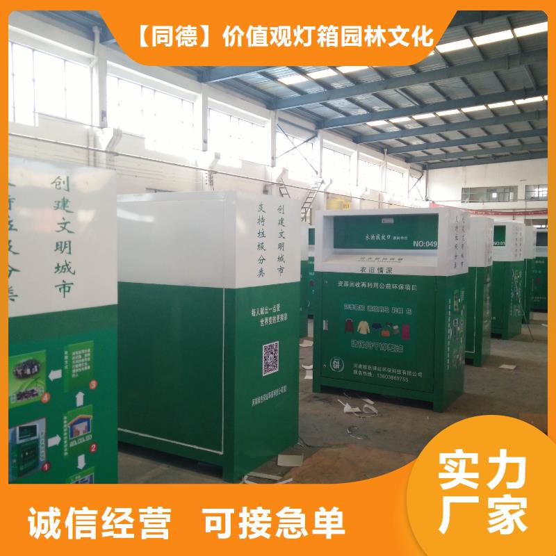 园林景观小品视频-青海省黄南市同德园林景观小品可服务区域西宁|海北|海西|玉树|海南等