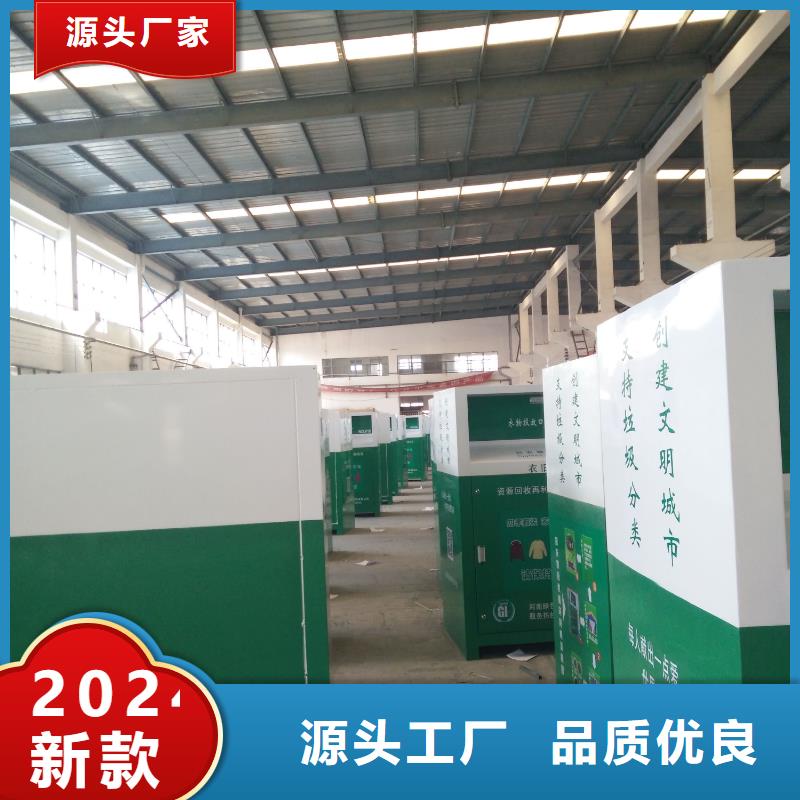 旧衣回收箱定制价格优惠