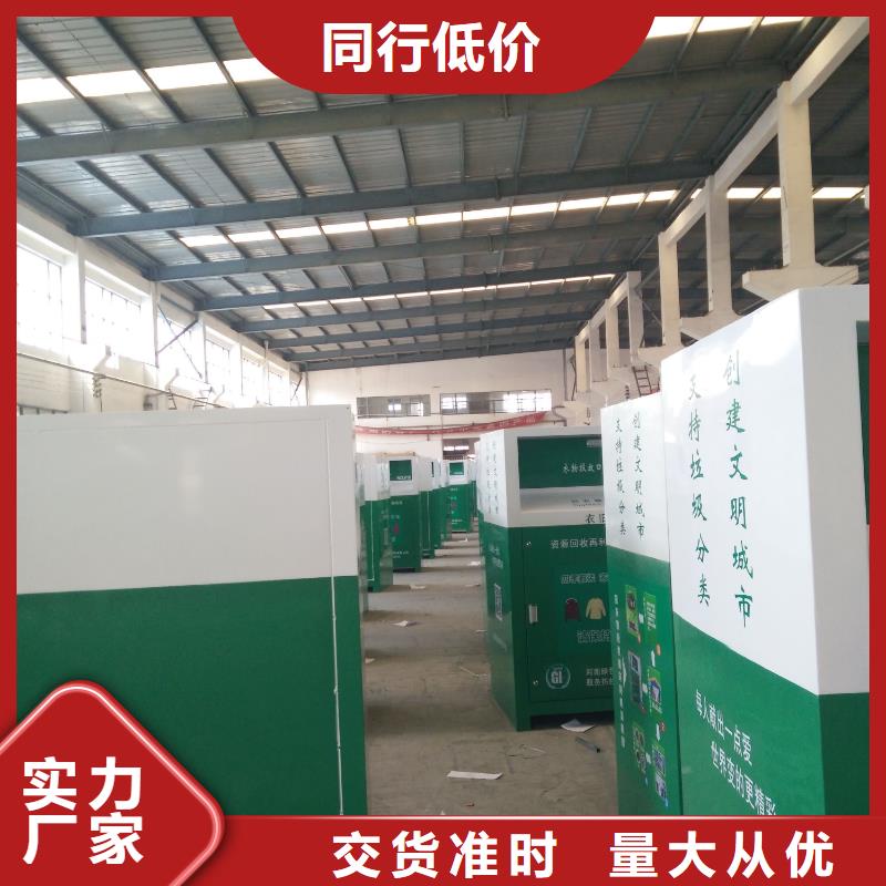 乡村导视牌视频-伊犁|克拉玛依|乌鲁木齐乡村导视牌厂家技术完善-【同德】价值观灯箱园林文化景观雕塑小品精神堡垒导视牌标识生产厂家(新疆分公司)