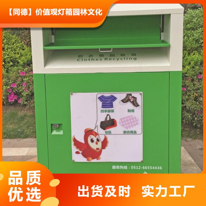园林景观小品视频-陕西省延安市同德园林景观小品可服务区域富县|黄龙|宝鸡|汉中|咸阳|榆林|商洛等