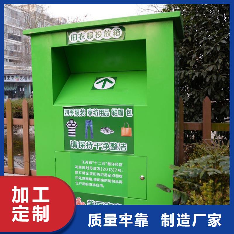 园林景观小品视频-锡林郭勒|兴安|乌兰察布|包头|呼伦贝尔同德园林景观小品_ 【同德】价值观灯箱园林文化景观雕塑小品精神堡垒导视牌标识生产厂家(鄂尔多斯市分公司)