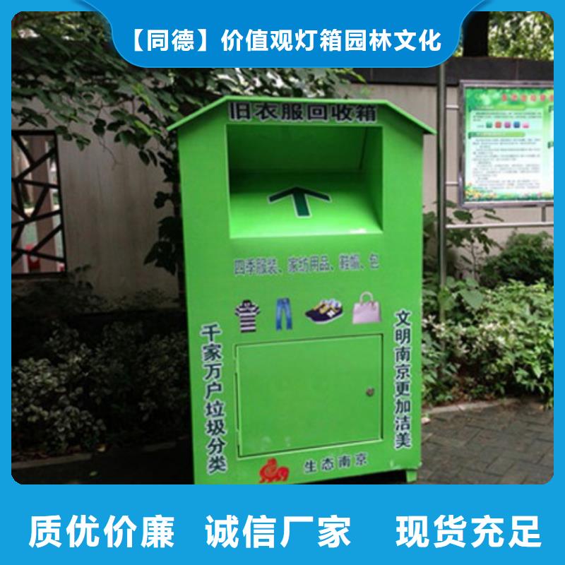 乡村导视牌视频-乡村导视牌(同德)覆盖地域广西省防城港市防城|东兴|北海|钦州|梧州|南宁|崇左