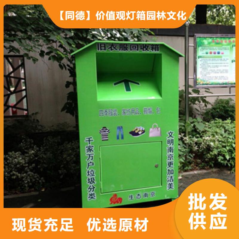 园林景观小品视频-福建省莆田市同德园林景观小品可服务区域秀屿|涵江|漳州|龙岩|厦门|南平|泉州|宁德|三明等