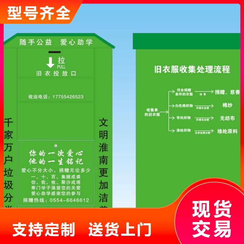 园林景观小品视频-文峰|汤阴|南阳|信阳|濮阳|驻马店|郑州|新乡同德园林景观小品_ 【同德】价值观灯箱园林文化景观雕塑小品精神堡垒导视牌标识生产厂家(安阳市分公司)