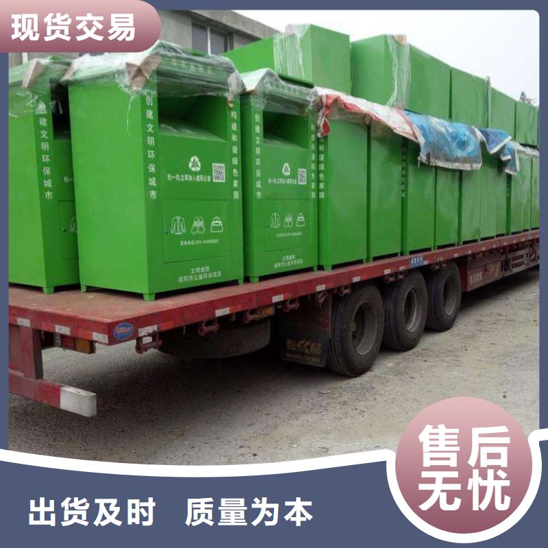公园旧衣回收箱全国配送