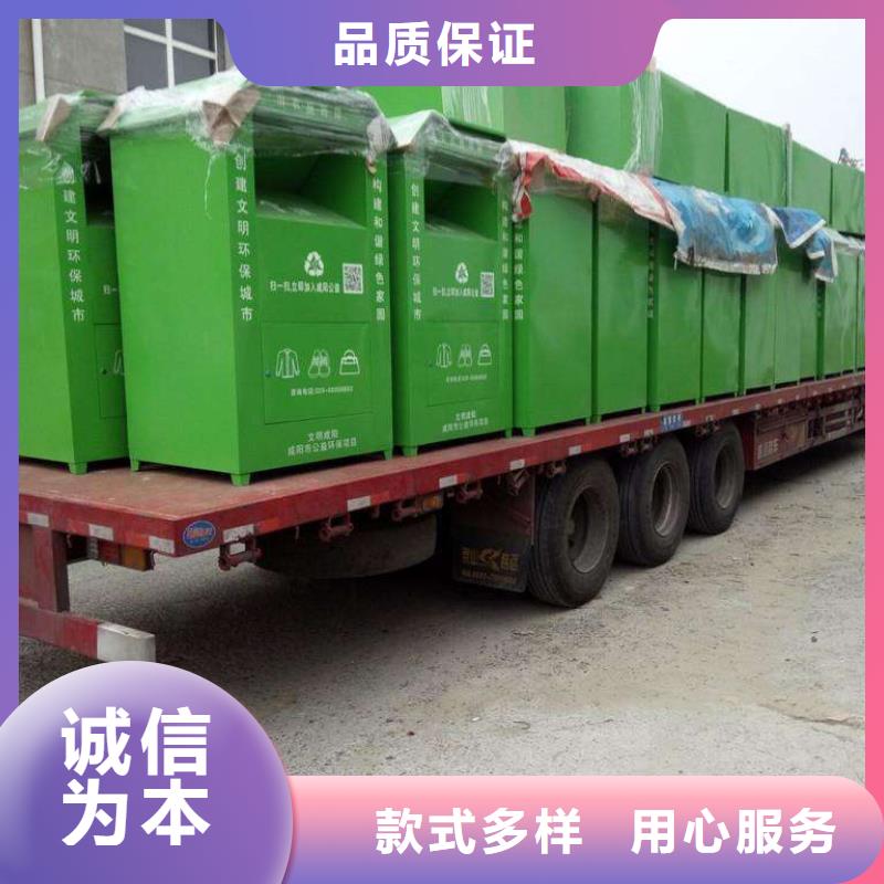 供应旧衣回收箱型号齐全