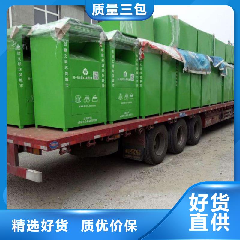 旧衣回收箱定制型号全